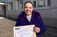 Мама троих детей из Зеленогорска присоединилась к акции «Сохрани жизнь! #Выскажись!»