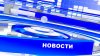 Новости ТВИН 04.12.2019