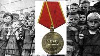 Памятные медали «Непокоренные»  вручат бывшим узникам фашистских концлагерей