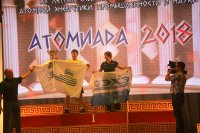 ЭХЗ в финале «Атомиады-2018» завоевал 12 медалей