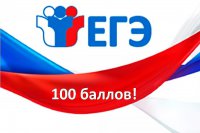 100 баллов в ЕГЭ по информатике получил лицеист Владимир Алексеев