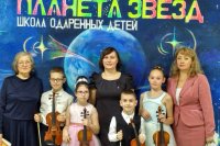 Юные скрипачи Зеленогорска стали дипломантами международного конкурса