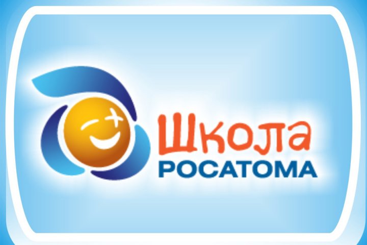 Акции росатома обучение торговле на форекс в новосибирске