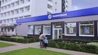 Помогают защитить деньги