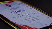 Бронза наша!