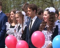 Последний школьный звонок прозвенел для 334 выпускников