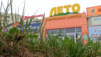 Территория вблизи Торгового центра «Лето» может измениться