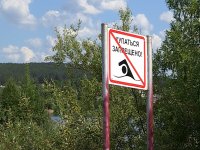 В Зеленогорске утонул мужчина