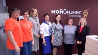 Зеленогорские предприниматели получат финансовую поддержку от Росатома