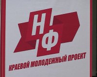 Весенний этап краевого проекта "Новый фарватер" 2016 прошел в Зеленогорске