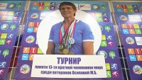Мемориал Марии Болеславовны Осиповой стал хорошей традицией