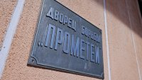 Учреждения спорта приняты