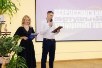 В Заозерном открылся виртуальный концертный зал