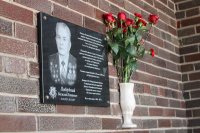 Увековечили имена Почетных граждан города