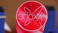 Зеленогорские эрудиты сразились в интеллектуальной битве викторины &quot;Ядерная эпоха&quot;, организованной Электрохимическим заводом