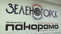 Продолжается подписная кампания на газету "Панорама"
