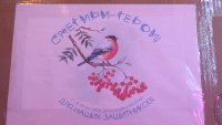Общегородскую акцию "Снегири" по сбору помощи мобилизованным проводят зеленогорские волонтёры