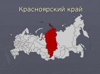 Сегодня Правительством края объявлен особый противопожарный режим