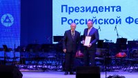 Около 50 работников Электрохимического завода получили награды в свой профессиональный праздник