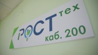 Региональный оператор по вывозу мусора компания "ПромТех" сменила название