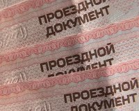 Скидки для школьников от 10 до 17 лет на билеты в поезда дальнего следования теперь круглогодичны