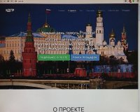 Горожан приглашают решить  "Всероссийский тест по истории Великой Отечественной войны"
