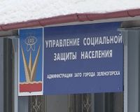 Малоимущим окажут материальную помощь на ремонт печного отопления и электропроводки