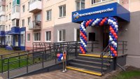 Открылся обновленный единый расчётно-информационный центр «Красноярскэнергосбыт»