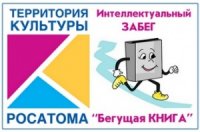 На улицах города можно будет увидеть бегущих людей с книгами в руках
