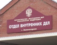 Полицейские задержали садового вора