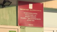 В Межрегиональном управлении№ 42 ФМБА России подвели итоги 2025 года