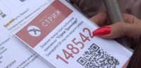 Новый способ оплаты проезда предлагают в АТП
