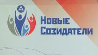 Участников и лидеров голосования конкурса "Новые созидатели" наградили в музыкальной школе