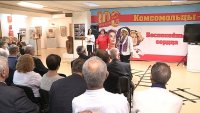 В музее открылась выставка к 100-летию комсомола