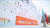 Зеленогорцев приглашают на фестиваль "Выходи гулять"