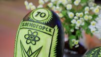 Двойной юбилей