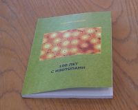 Геннадий Скорынин - лауреат премии "Имперская культура"