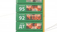 Очередное повышение цен на бензин зафиксировано сегодня утром