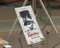 Виктор Торохов  презентовал книгу "Баргуты. Сибирский говорок"