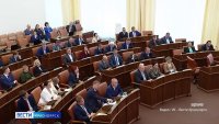 Бюджет края увеличен