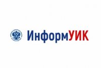 В Красноярском крае продолжается адресное информирование избирателей о предстоящих выборах